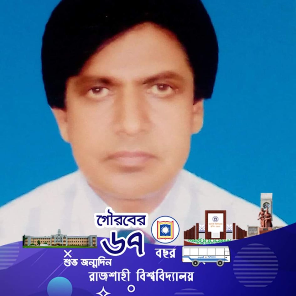 S.M  Nazrul Islam